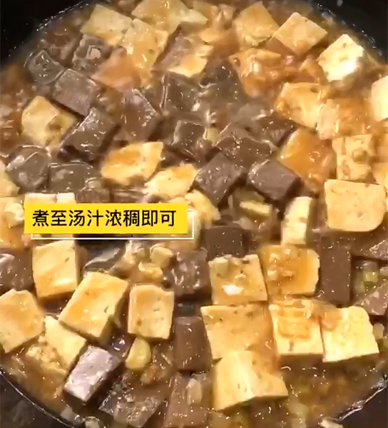鸳鸯豆腐的家常做法，好吃又营养