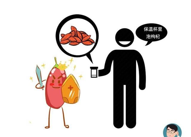 枸杞的作用与功效，这4大好处你一定要知道图2