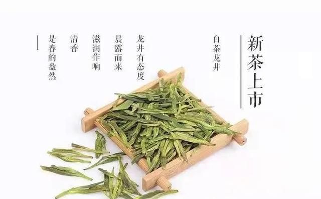 绿茶的功效和作用，十大绿茶名品介绍图2