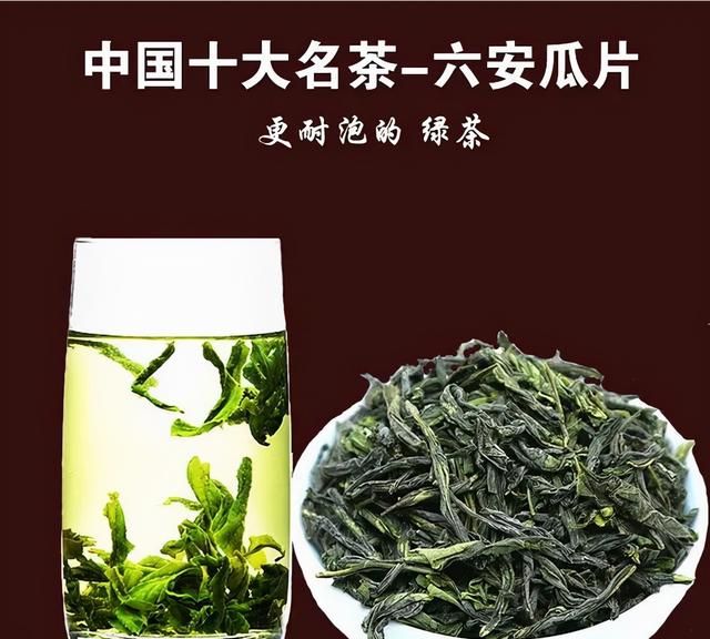 绿茶的功效和作用，十大绿茶名品介绍图7