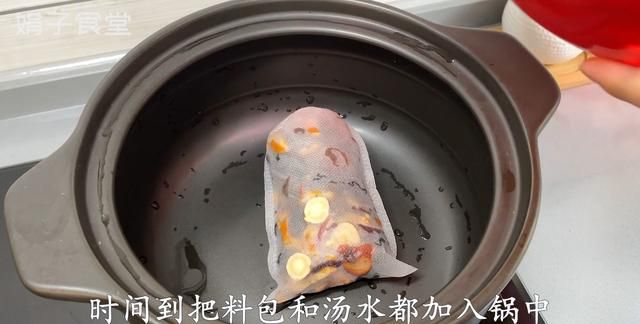 酸梅汤的做法，两种配方分享图7
