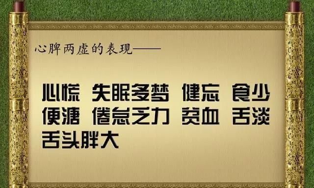 薏米红豆粥的功效，你的体质真的适合喝薏米红豆粥吗？图6