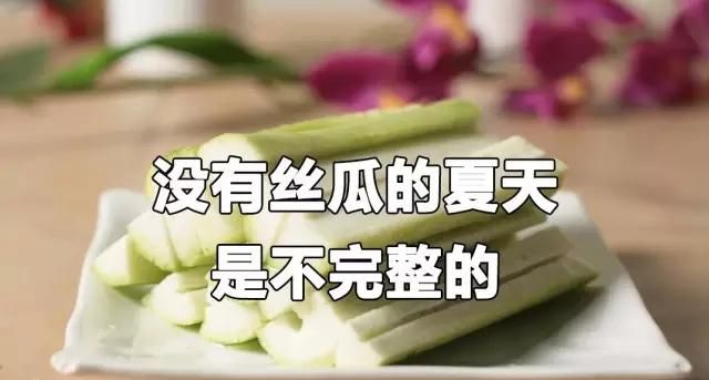 丝瓜有什么营养，丝瓜的吃法大全图1