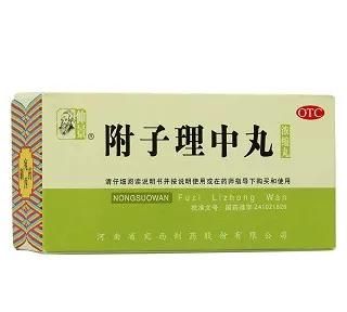 脾胃虚弱怎么办？ 附子理中丸的功效与作用图3