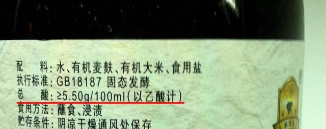 醋泡生姜的功效：醋泡姜的做法图7
