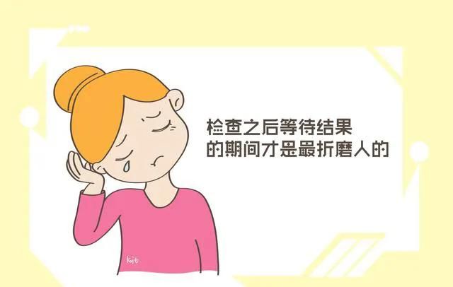 孕检项目：最折磨人的孕检是哪项图7