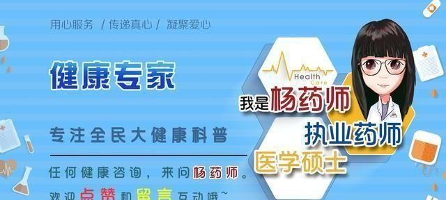 什么是心包炎，武汉女医生两次经历新冠病毒反扑，第二次出现性心包炎什么是性心包炎图1
