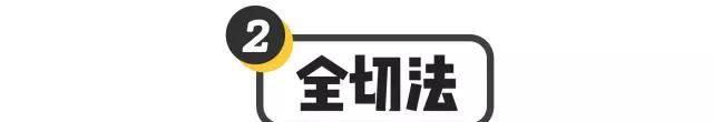 做开眼角哪好:割了双眼皮和开眼角要多久恢复好图5