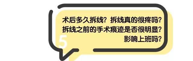 做开眼角哪好:割了双眼皮和开眼角要多久恢复好图24