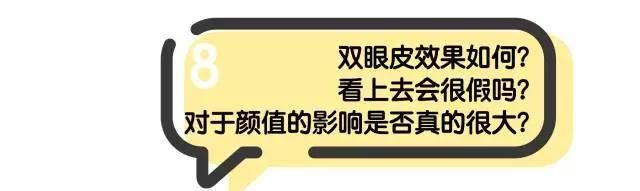 做开眼角哪好:割了双眼皮和开眼角要多久恢复好图37