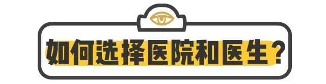 做开眼角哪好:割了双眼皮和开眼角要多久恢复好图40