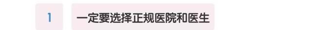 做开眼角哪好:割了双眼皮和开眼角要多久恢复好图41