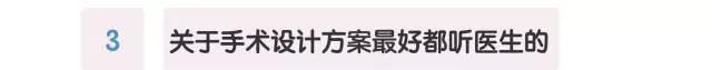 做开眼角哪好:割了双眼皮和开眼角要多久恢复好图43