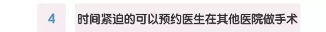 做开眼角哪好:割了双眼皮和开眼角要多久恢复好图44