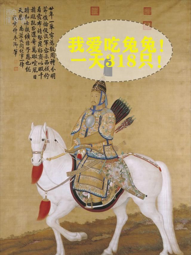 将军肚怎么办：为什么古代的武将画像肚子挺大，挺着将军肚能上战场图6