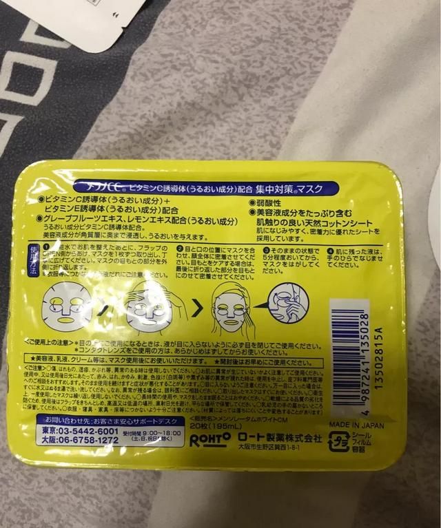 美白修复,有哪些适合夏天用的，晒后修复的美白面膜图7