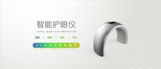 正常视力是多少，视力多少才能算正常图1