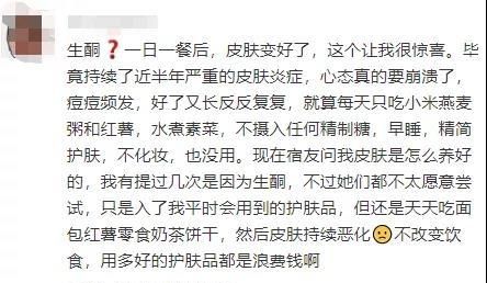 脸部长痘对应五脏的图:脸上长了痤疮怎么办如何调理可以快速消图19