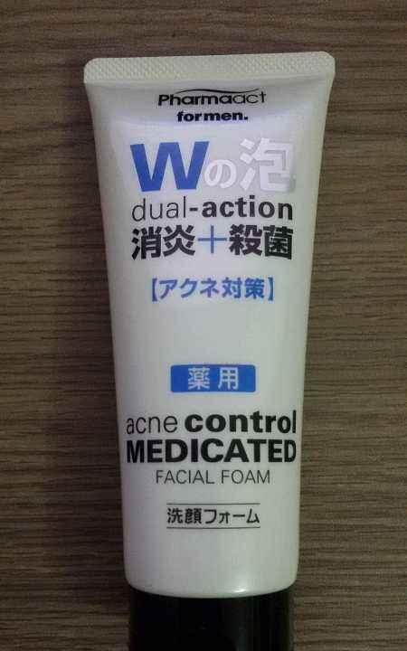 去痘疤产品，有哪些好的祛痘印产品，效果明显的图1
