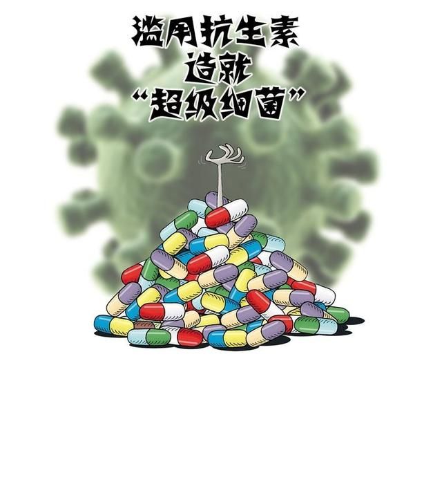 地美硝唑:由于滥用抗生素每年细菌致死70万人，哪些药属于抗生素药物图9