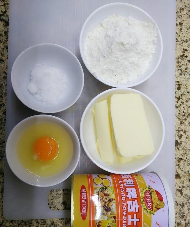 蛋挞皮的做法:蛋挞皮的制作方法是什么图1