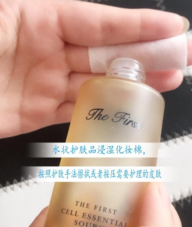 柔肤水和爽肤水的区别，神仙水和爽肤水有什么区别图3