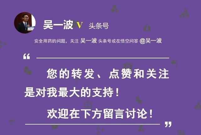 药物减肥，药物减肥真的好图5