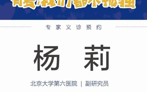 身心障碍,怎样确定孩子是不是有自闭症