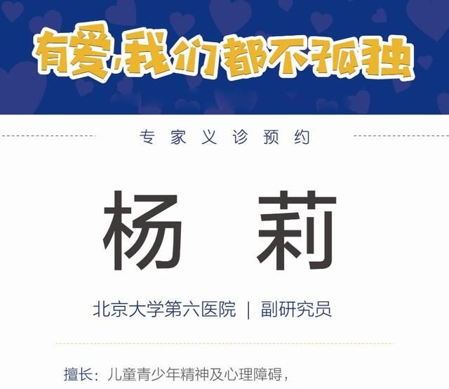 身心障碍,怎样确定孩子是不是有自闭症图1