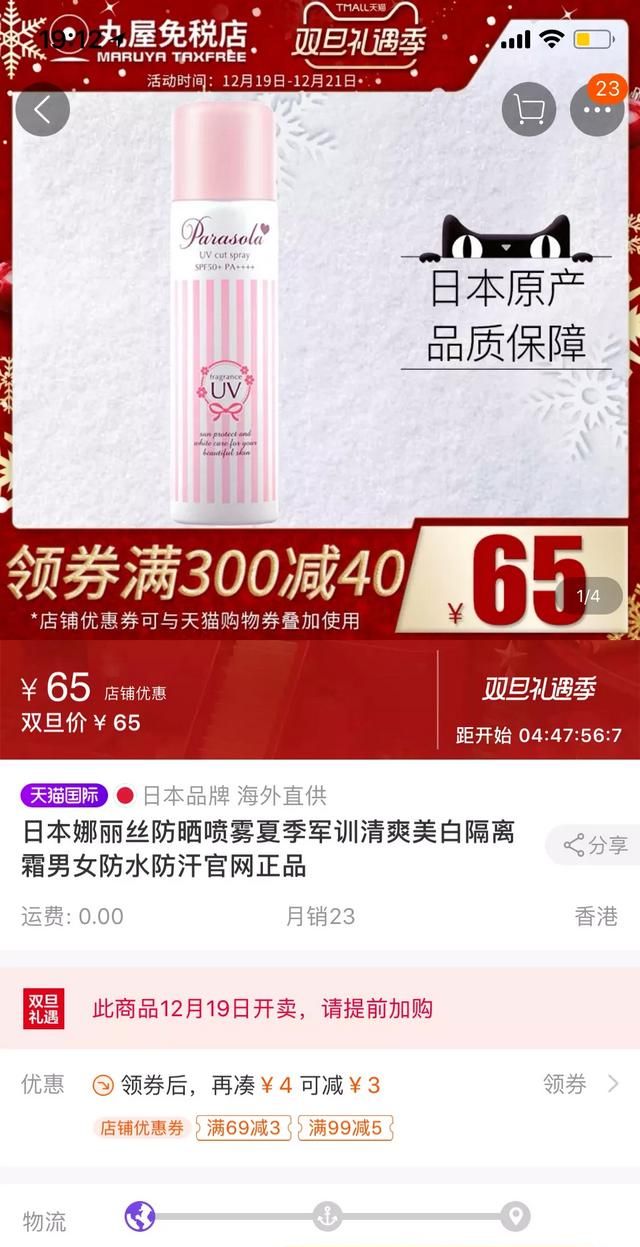 昭贵芦荟凝胶汁怎么样，好用又实惠的化妆品有哪些图15