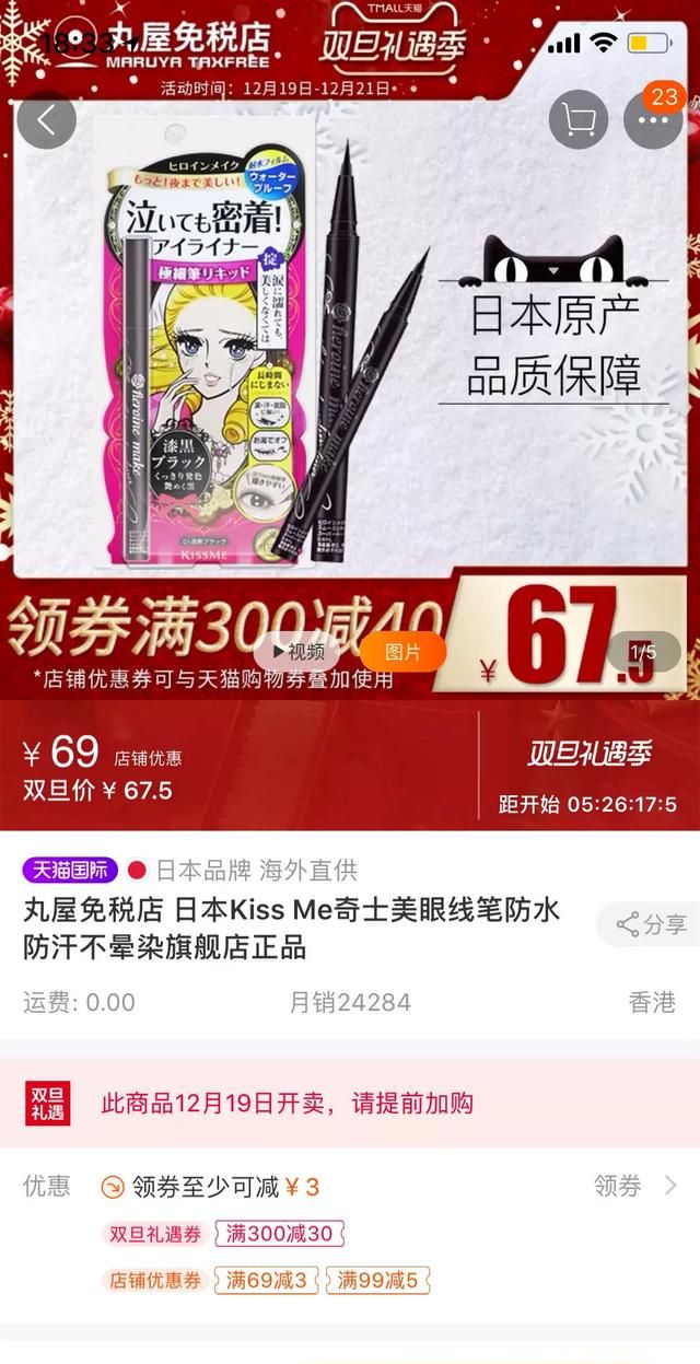 昭贵芦荟凝胶汁怎么样，好用又实惠的化妆品有哪些图24