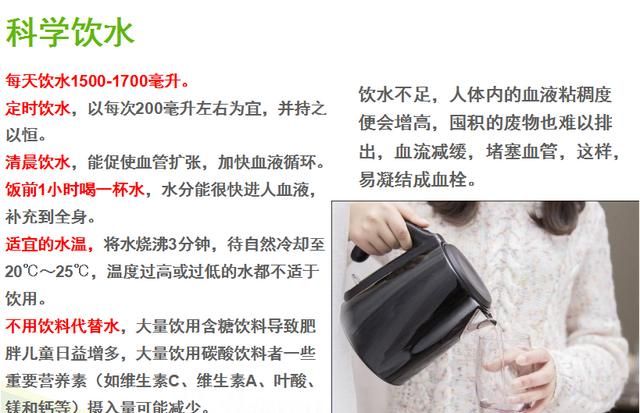 夏至吃啥，今日夏至，吃点啥好，如何养生图16