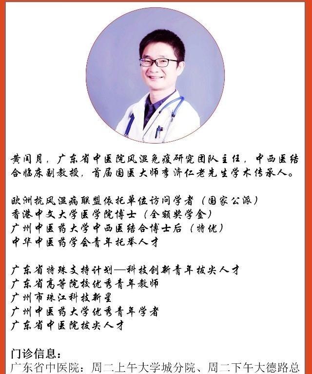 非布司他片作用与功效副作用，痛风吃了非布司他片后，身体到处痛是什么原因呢图9