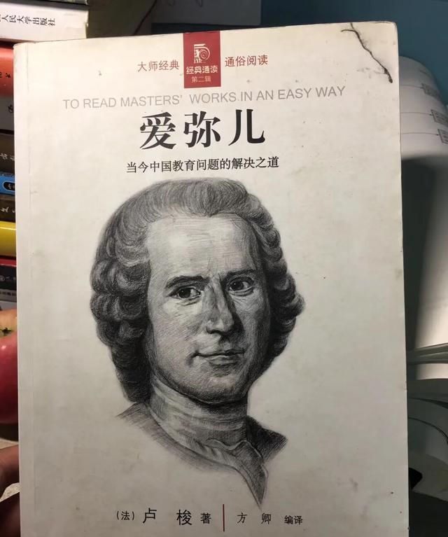 系统脱敏疗法，如何用系统脱敏疗法对不敢交往的幼儿进行心理辅导图1