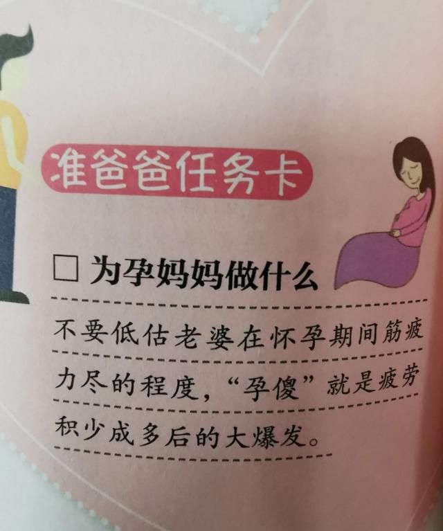 孕妇三个月食谱大全:孕妇8个月食谱怎样安排好图2