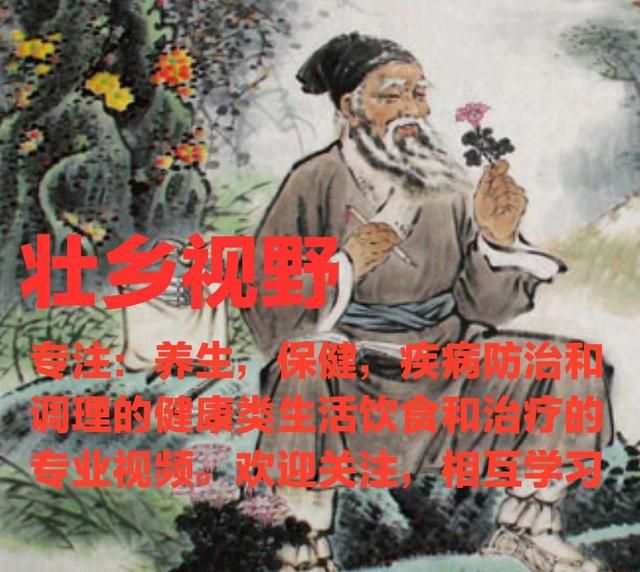 十句预防疾病的口诀,医务工作者有什么预防疾病的诀窍么图6