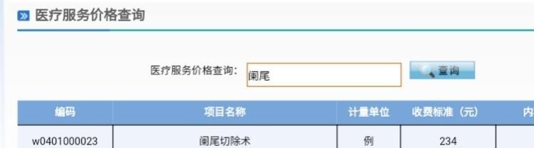 一次性手术衣，去医院做手术，主治医生和护士穿的防护服邮患者买单吗图1