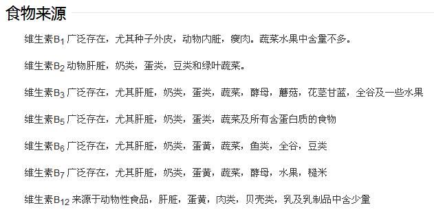 早餐可以吃什么水果,减肥时，早餐吃什么水果最好图3