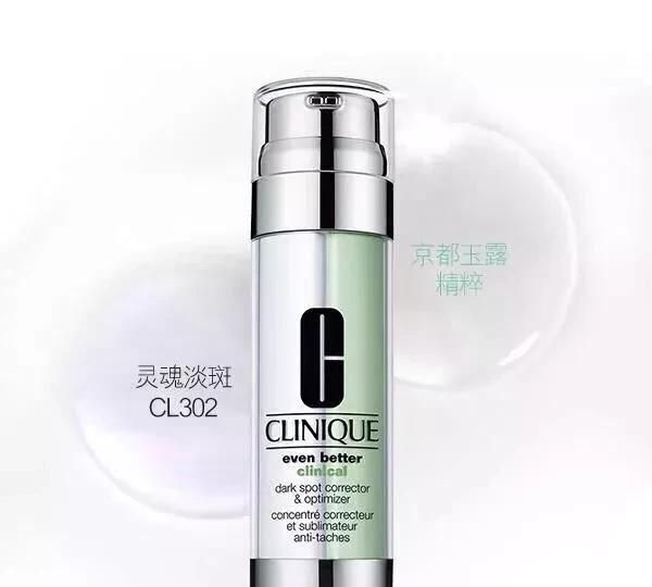 精华液是什么：你心目中的精华液排行榜是什么图11