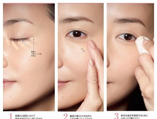 眼部化妆品:如何健康使用眼部化妆品图3