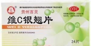 氨咖黄敏胶囊的功效与作用:氨咖黄敏胶囊治什么病的图2