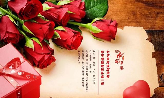 西方的情人节送玫瑰🌹，我国的“七夕”情人节送什么花好呢图2
