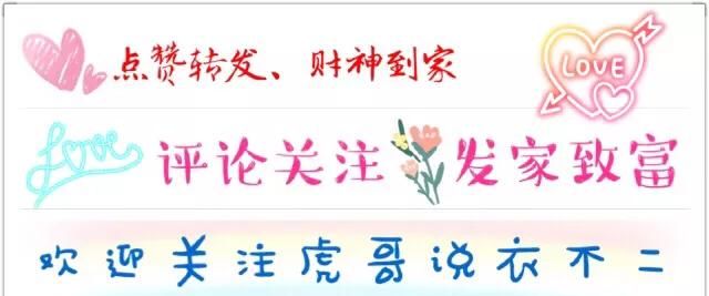 一字肩的衣服好看吗图5