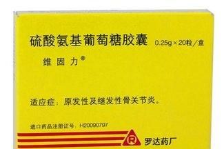 盐酸氨基葡萄糖，硫酸氨基葡萄糖跟盐酸氨基葡萄糖有啥区别图1