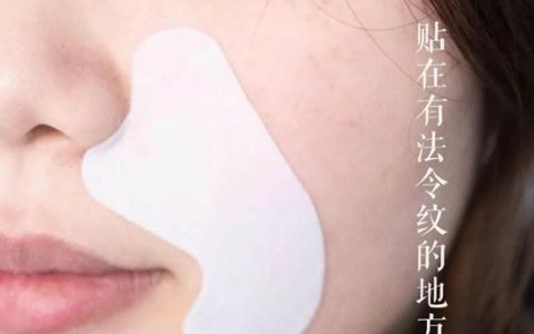 法令纹太深，法令纹很深怎么改善