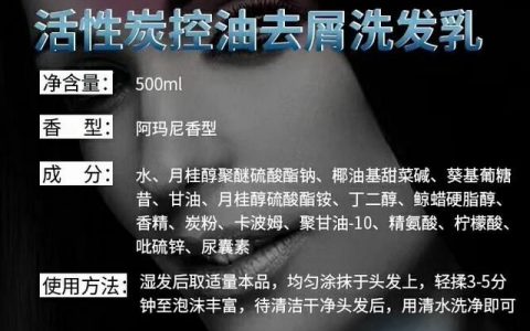 头发爱出油用什么洗发水比较好呢