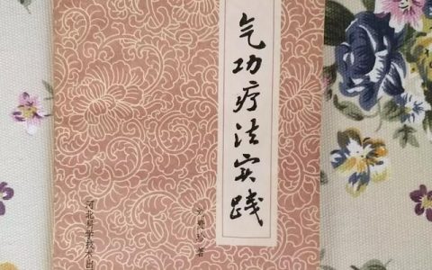 如果你突然打通了任督二脉，变得智商超高体质超强，你会做些什么
