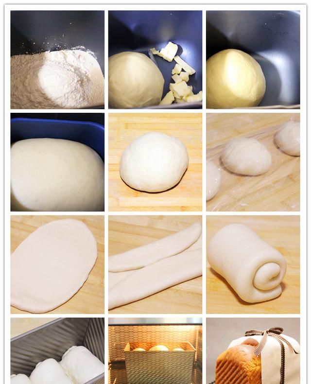 如何烤面包，制作烤面包图12
