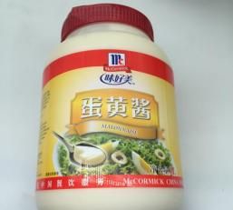 披萨底酱有哪些图11