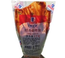 披萨底酱有哪些图15